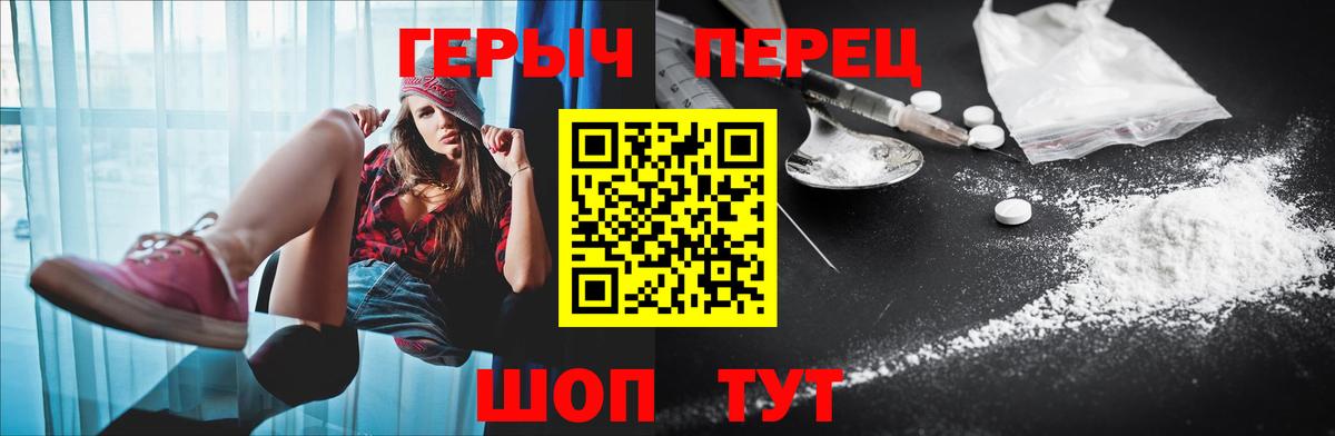 Можайск  Героин афганец  Вход с VPN 