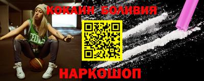 кокаин Будённовск