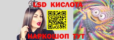 кристаллы Бугуруслан