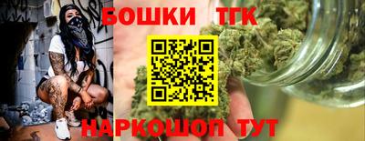 кристаллы Бугуруслан