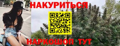 кристаллы Бугуруслан
