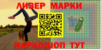 кокаин Будённовск