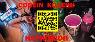 кристаллы Бугуруслан