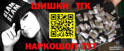 кристаллы Бугуруслан