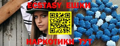 кристаллы Бугуруслан