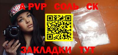 кристаллы Бугуруслан