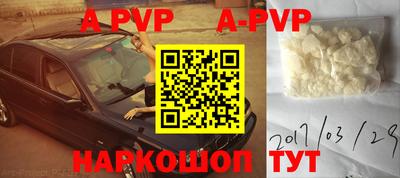 кокаин Будённовск