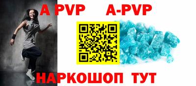 кристаллы Бугуруслан