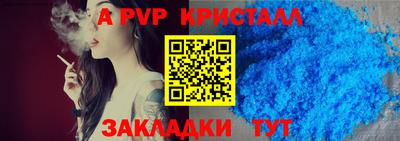 кристаллы Бугуруслан