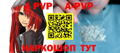 кокаин Будённовск