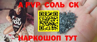 кокаин Будённовск