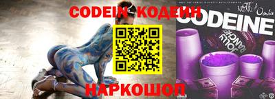 кристаллы Бугуруслан