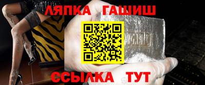 кристаллы Бугуруслан
