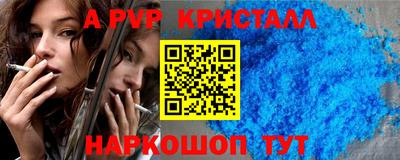 кокаин Будённовск
