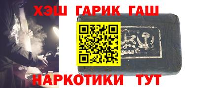 кокаин Будённовск