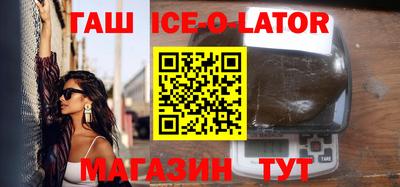 кристаллы Бугуруслан