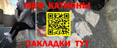 кристаллы Бугуруслан