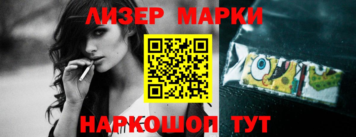 LSD-25 экстази ecstasy  ЛСД экстази кислота  Можайск  Вход с VPN 