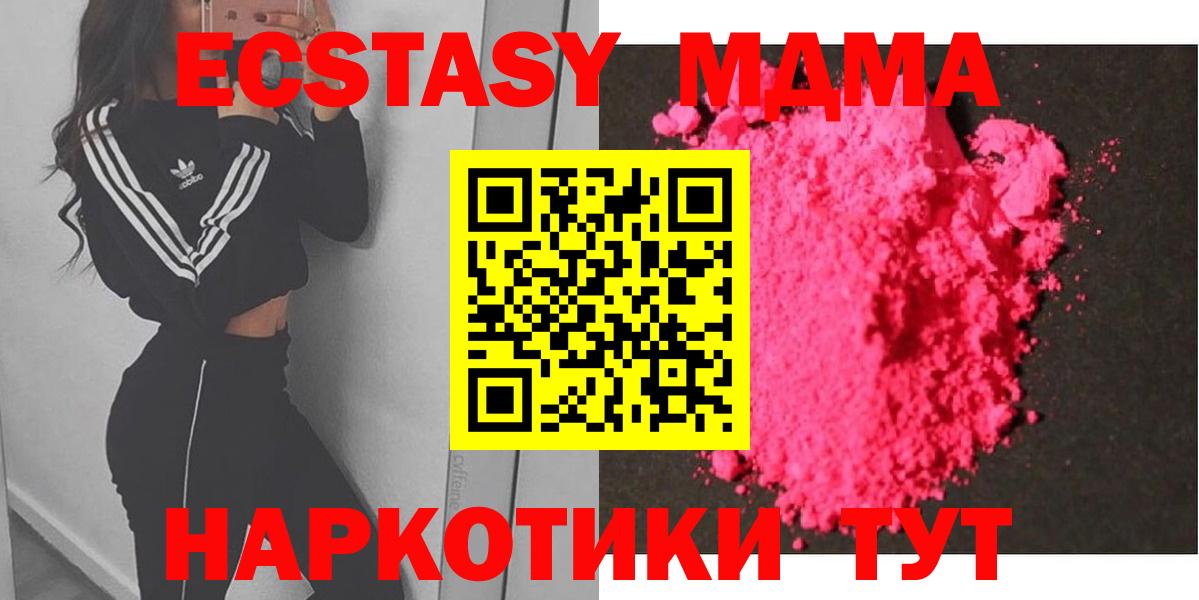 MDMA VHQ Можайск