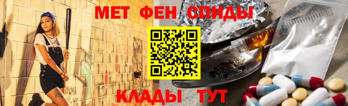 Можайск  Метамфетамин пудра  Вход с VPN 