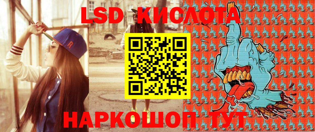 Можайск  Марки NBOMe 1,8мг  Вход с VPN 