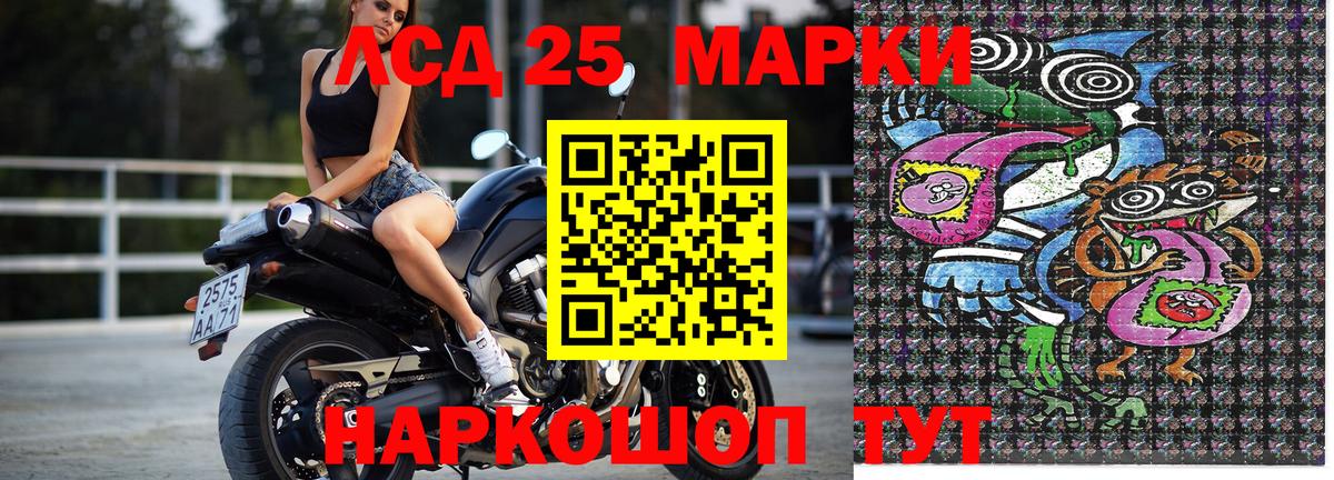 Марки NBOMe 1500мкг Можайск