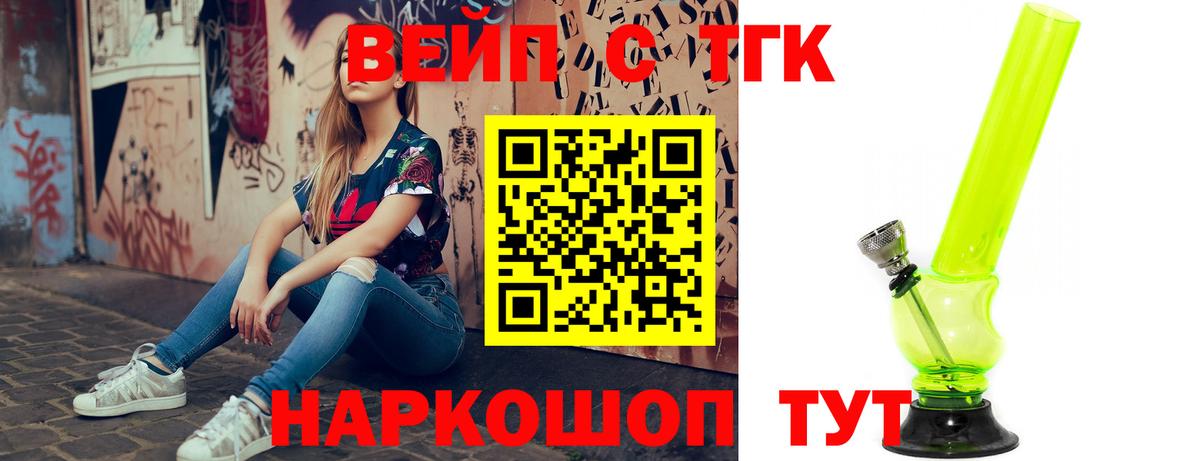 ТГК Wax  ТГК Wax  цены наркотик  Можайск  Вход с VPN 